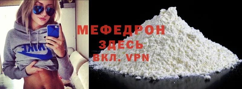 Как найти закладки Пермь Гашиш  СК  Cocaine  МЕФ  Бошки Шишки 