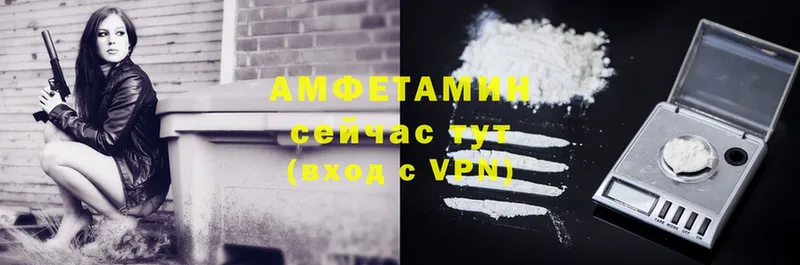 Amphetamine 97%  Пермь 